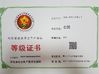 China Hebei Zhonghe Foundry Co. LTD certification
